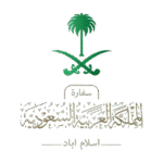 IBCC Attestation 5 Saudi Embassy Pakistan logo